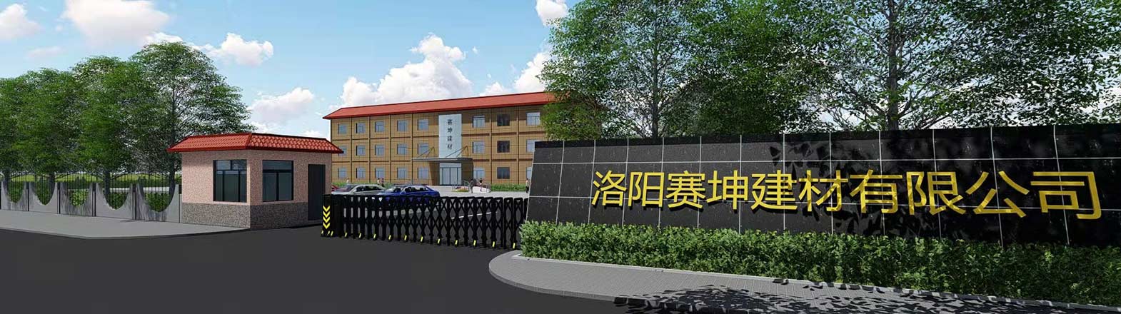 關于我們
